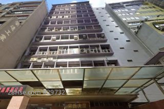 宋氏大廈 大廈