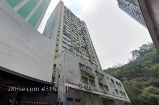 永業工業大廈 大廈