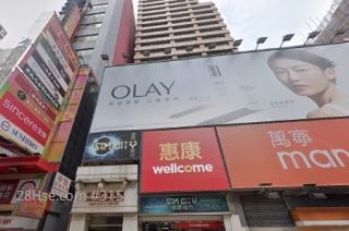 Chung Kiu Commercial Building Building