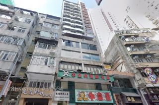  Regal Dragon Centre Building