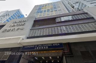 屈臣氏中心 大廈