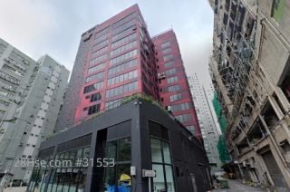 歐化傢俬貨倉中心 大廈