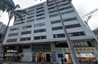 Shui Hing Centre Building