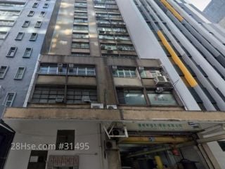 永發隆工業大廈 大廈