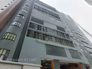  Goodman Yuen Long Logistics Centre Building