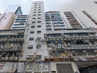 LONG LIFE INDUSTRIAL BUILDING Building