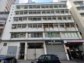 永如工業大廈 大廈