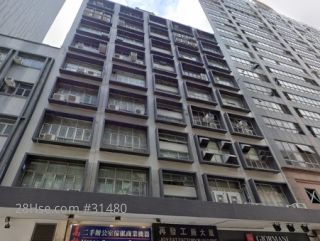 再发工厂大厦 大厦