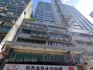 Hing Wah Commercial Building Building