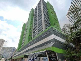 Goodman Kwai Chung Logistics Centre Building