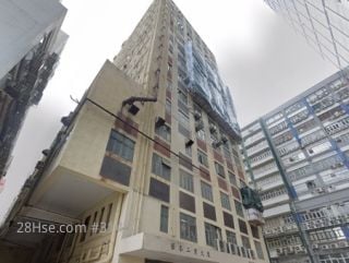 榮泰工業大廈 大廈