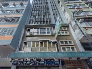 Fa Yuen Commercial Building Building