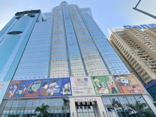 Sino Plaza Building