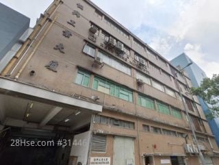 恆興工業大廈 大廈