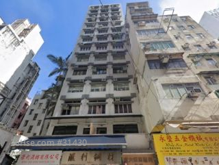 美嘉商業大廈 大廈