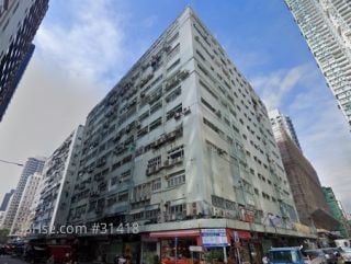 聯明興工廠大廈 大廈