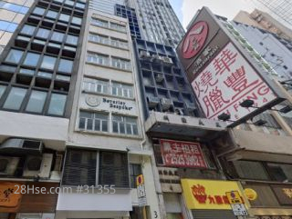 利隆大廈 大廈