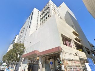 安全貨倉工業大廈 大廈