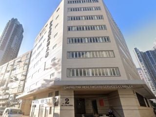 Chung Pak Commercial Building Building