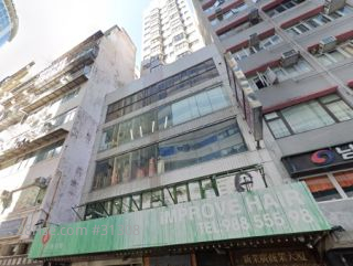 新業廣商業大廈 大廈