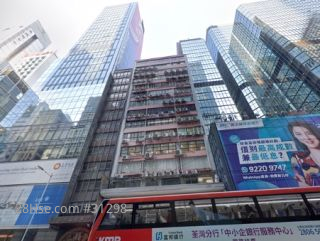 安樂園大廈 大廈