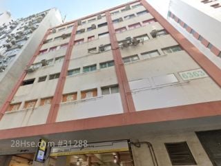 怡生工業大廈 大廈