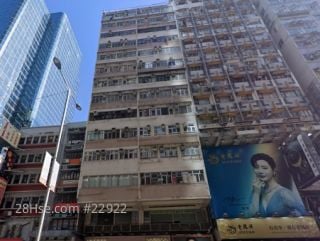 利威大樓 大廈