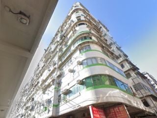 Pak Po Mansion Building