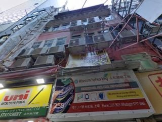 偉興商業大廈 大廈