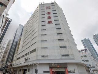 金泰線 大廈