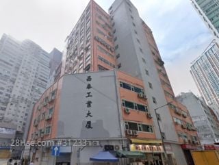 Cheong Tai Industrial Building Building
