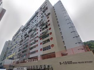 仁興中心 大廈