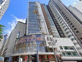 建康商业大厦 大厦