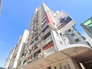 Bank of East Asia Mongkok Building Building