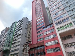 好收成商業大廈 大廈