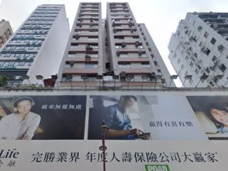 恒利大厦 大厦