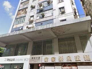 航空大厦 大厦