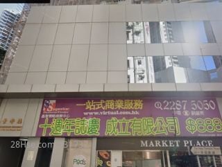 景香樓 大廈