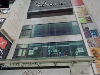726 NATHAN ROAD Building
