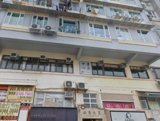 Kai Cheong House Building