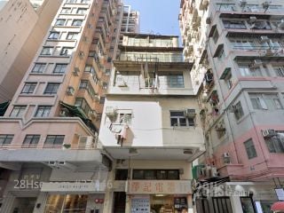 180 Fuk Wa Street Building
