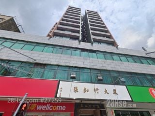 Cheung Chi Hang Building Building