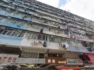 262-264 Ki Lung Street Building