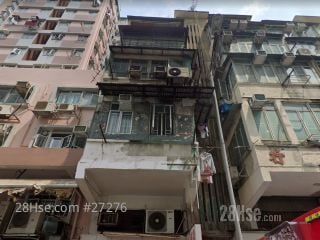 330 Un Chau Street Building