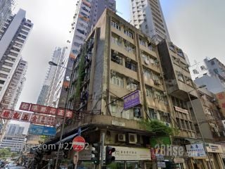新填地街279-281号 大厦
