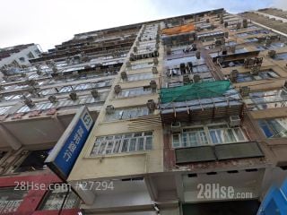 461 Hennessy Road Building