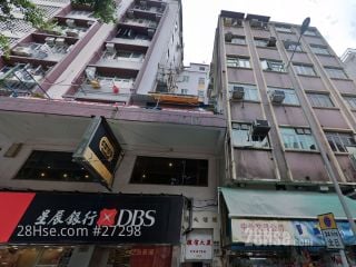 德信大樓 大廈