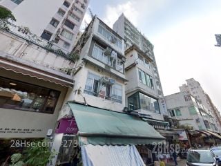 花墟道60號 大廈