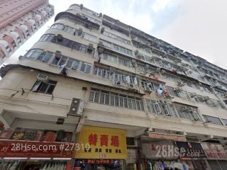 新填地街160號 大廈