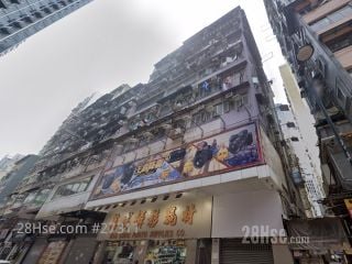 花园街89号 大厦